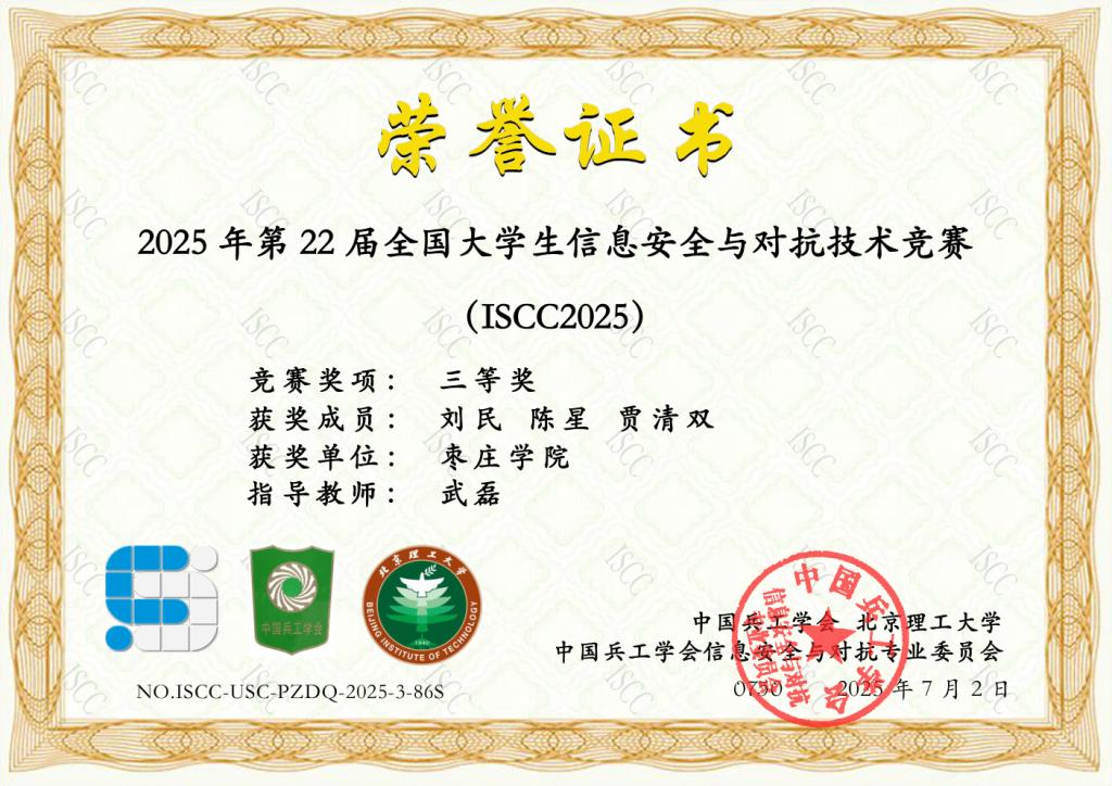 微信图片_20250715175829.png