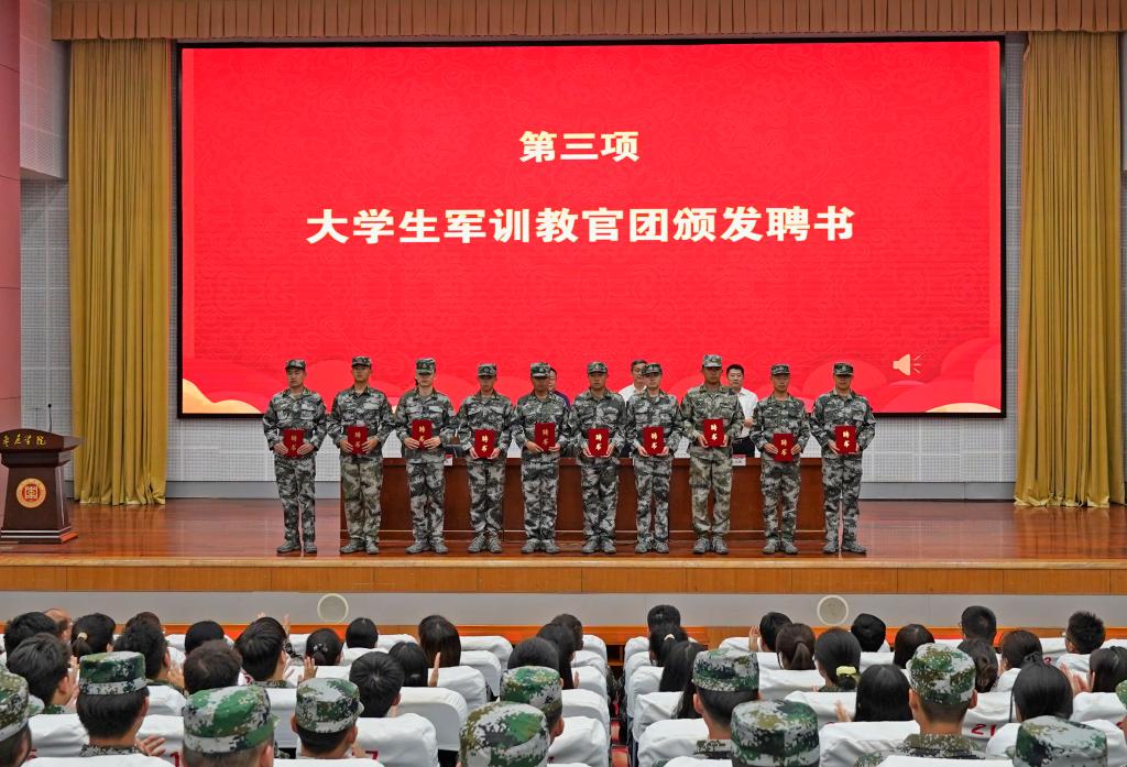 20250918枣庄学院军训团聘任3.JPG
