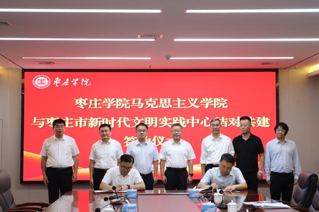 20260916马院签约3.jpg
