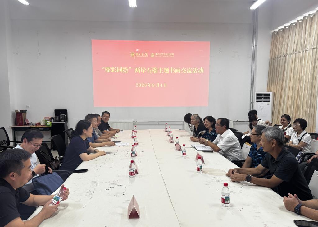 微信图片_20260904170232_7_1537.jpg