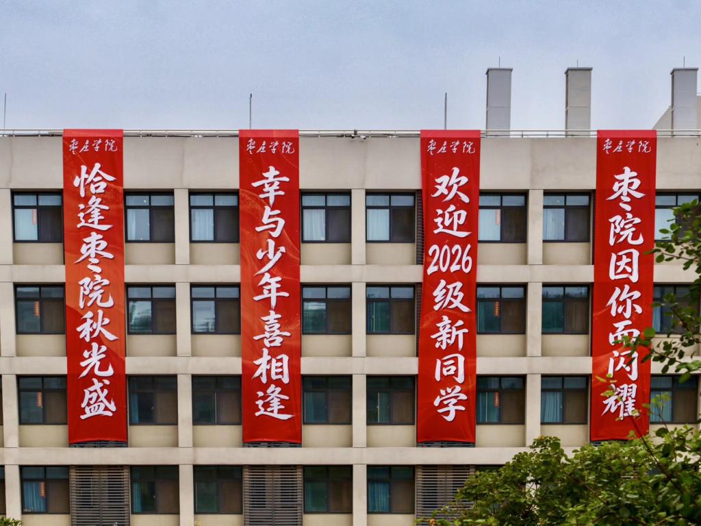 QQ图片20260913130943(2).jpeg