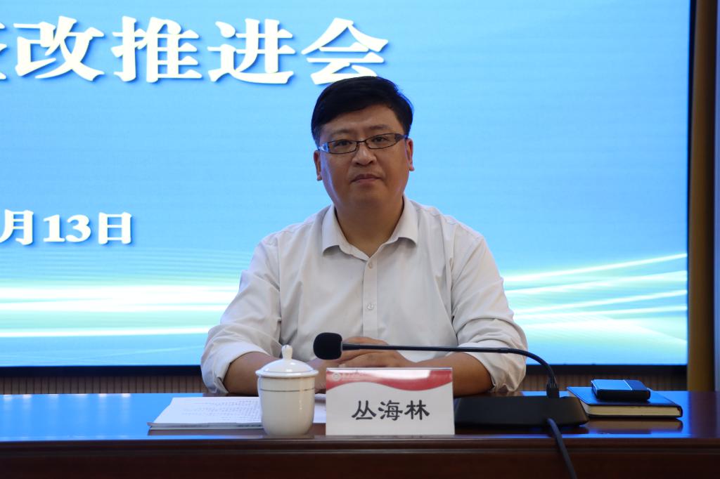 20261013我校召开新一轮本科教育教学审核评估整改推进会 (4).JPG