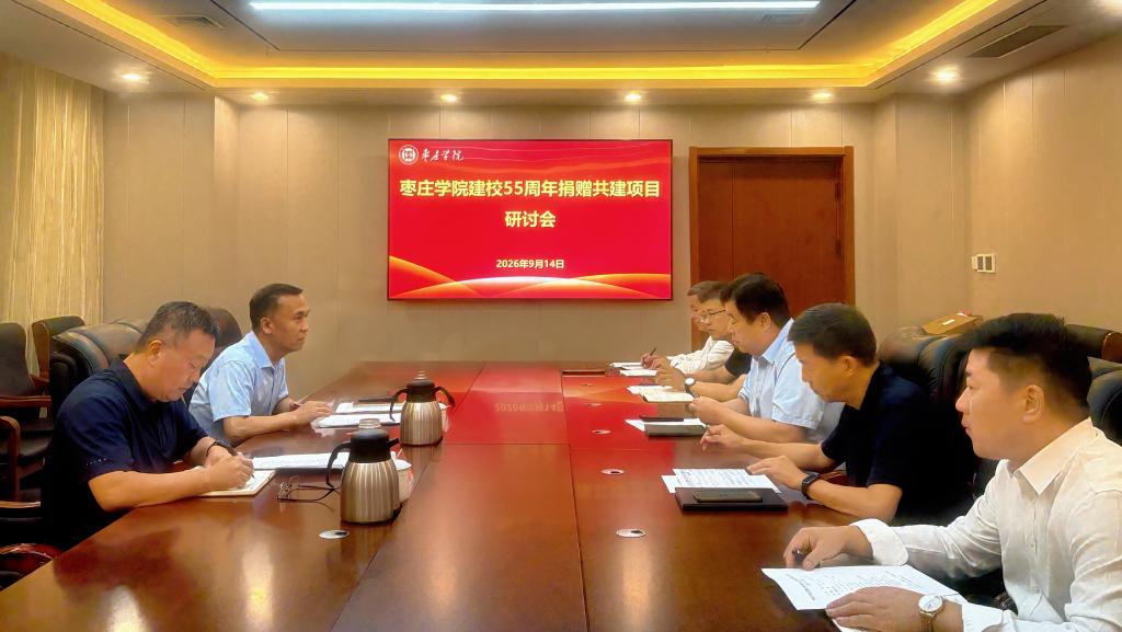 微信图片_20260916092828_1959_95.jpg