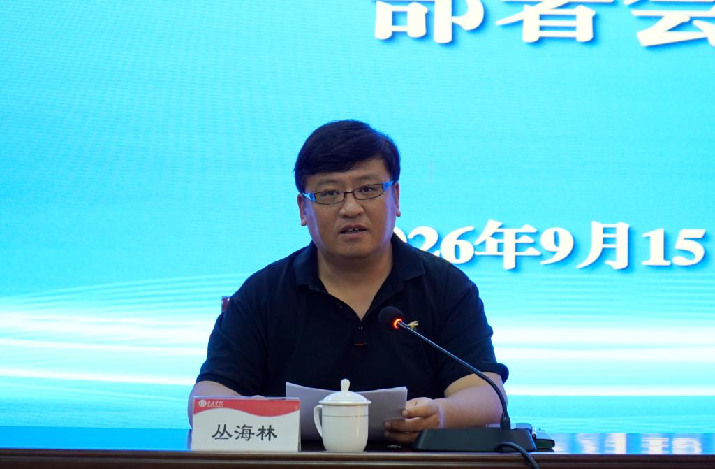 20260915预算编制会2.JPG