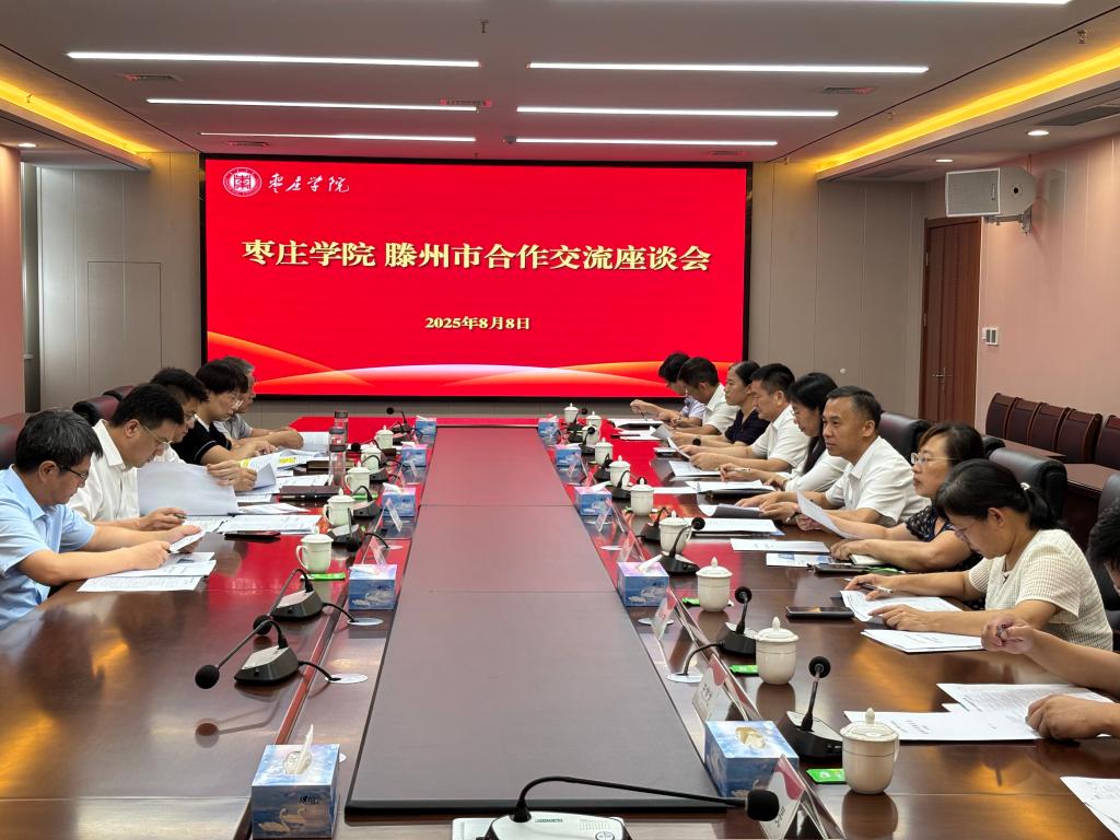 微信图片_20250809121259.jpg