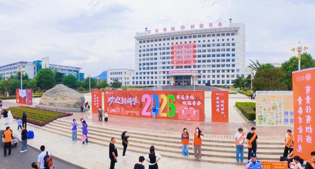 20260913市中-空镜6.jpg