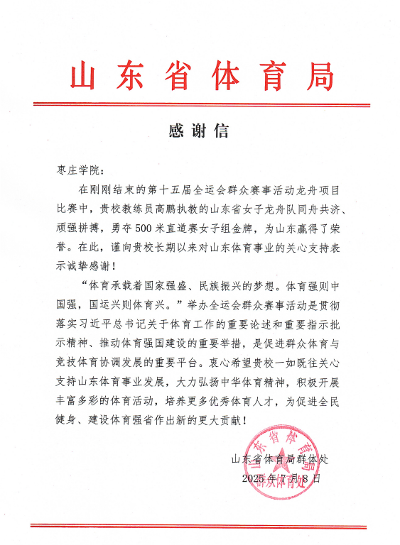 微信图片_20250714143025.png