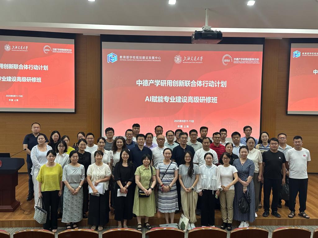微信图片_20250817112646.jpg