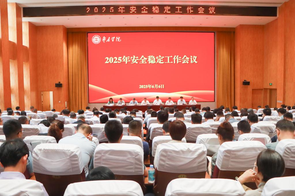 微信图片_20250606111401.jpg