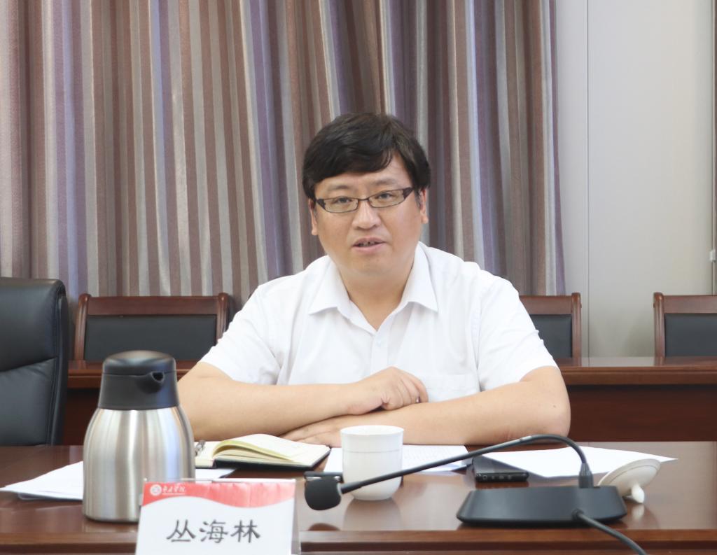20250528审计工作会议3.jpg