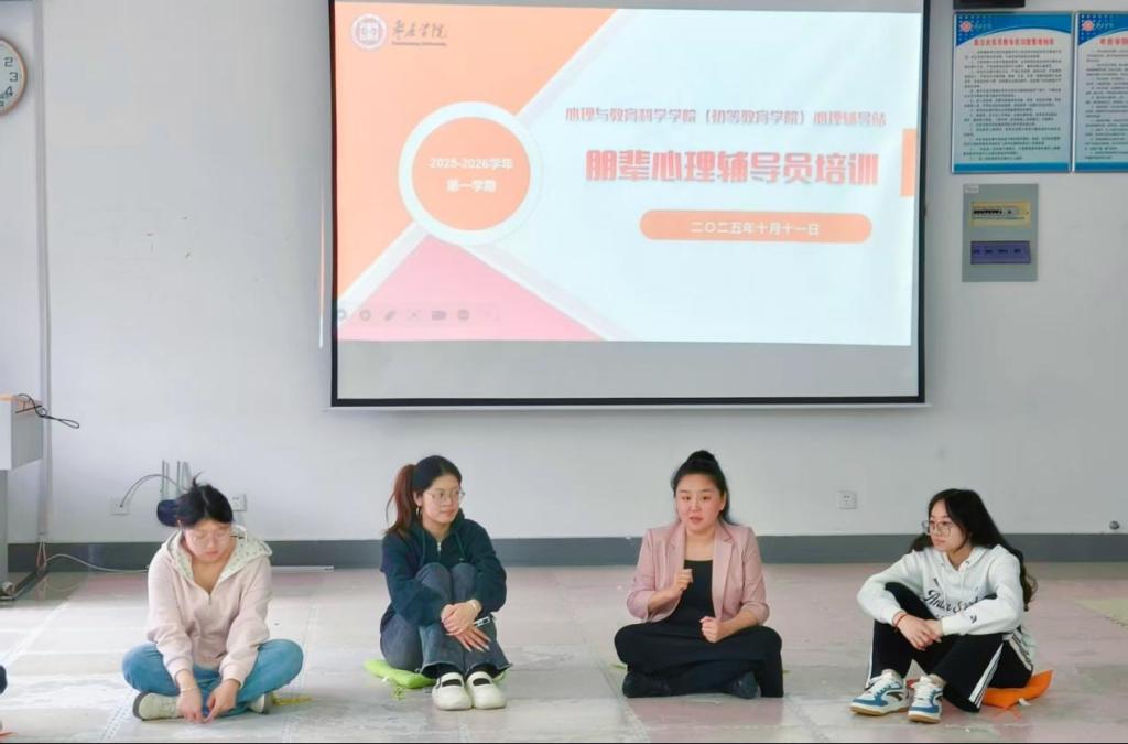 朋辈辅导员1.png