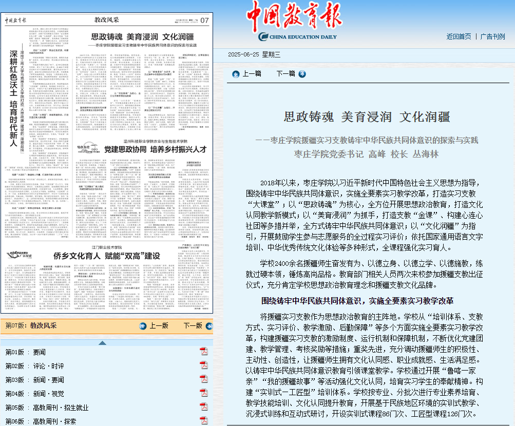 微信图片_20250625221202.png