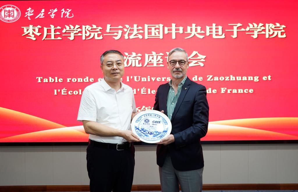 20260928法国中央电子学院座谈交流会6.JPG