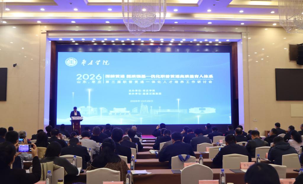 20261030研讨会1.jpg