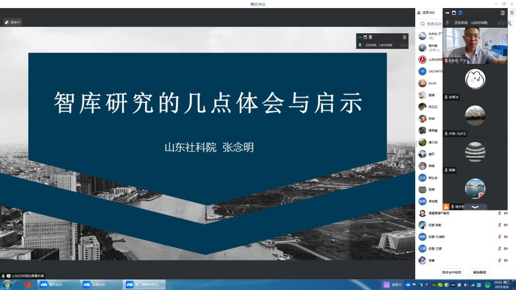 会议1.jpg