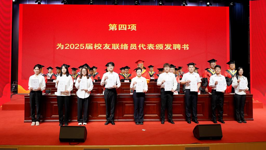 20250619毕业典礼7.JPG