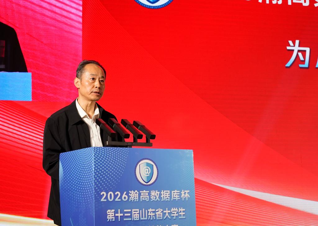 20261025大学生网络安全大赛25.JPG