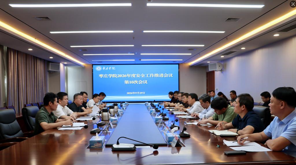 微信图片_20260930095437_2582_95.jpg