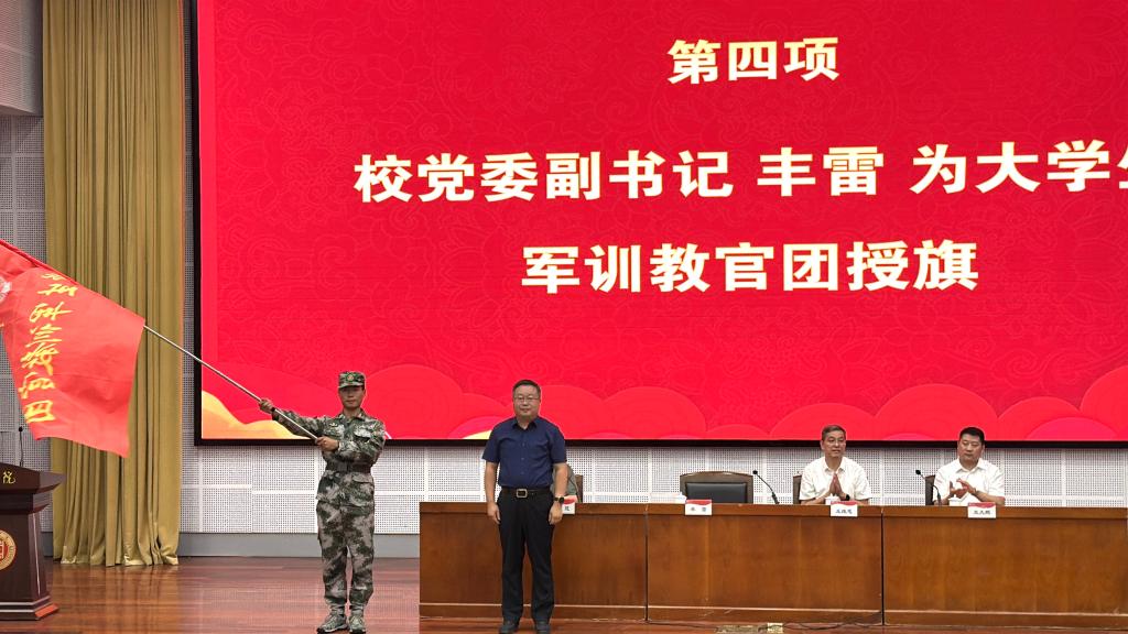 20250918枣庄学院军训团聘任10.jpg