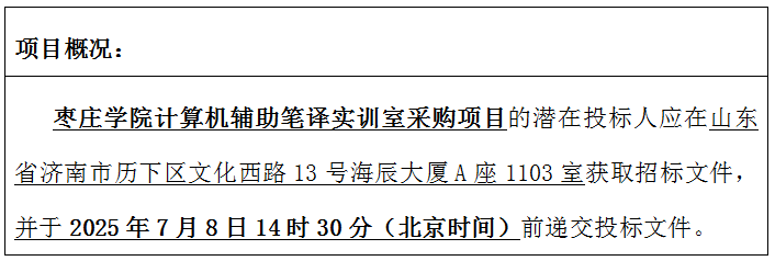 1750325898087.png