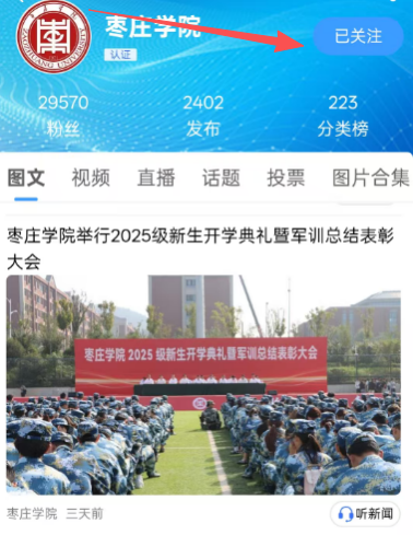 微信图片_20251009145326_276_52.png